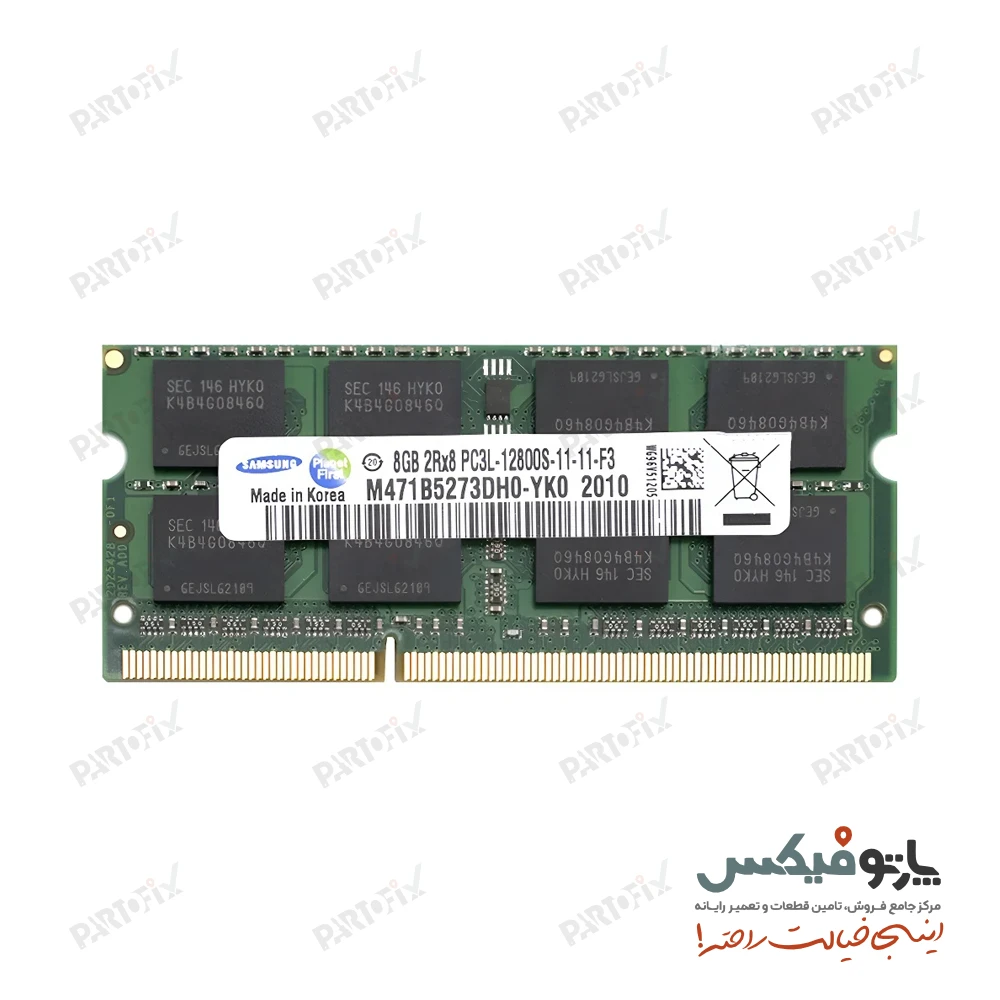 رم لپ تاپ 8 گیگابایت سامسونگ DDR3L 1600 PC3L-12800